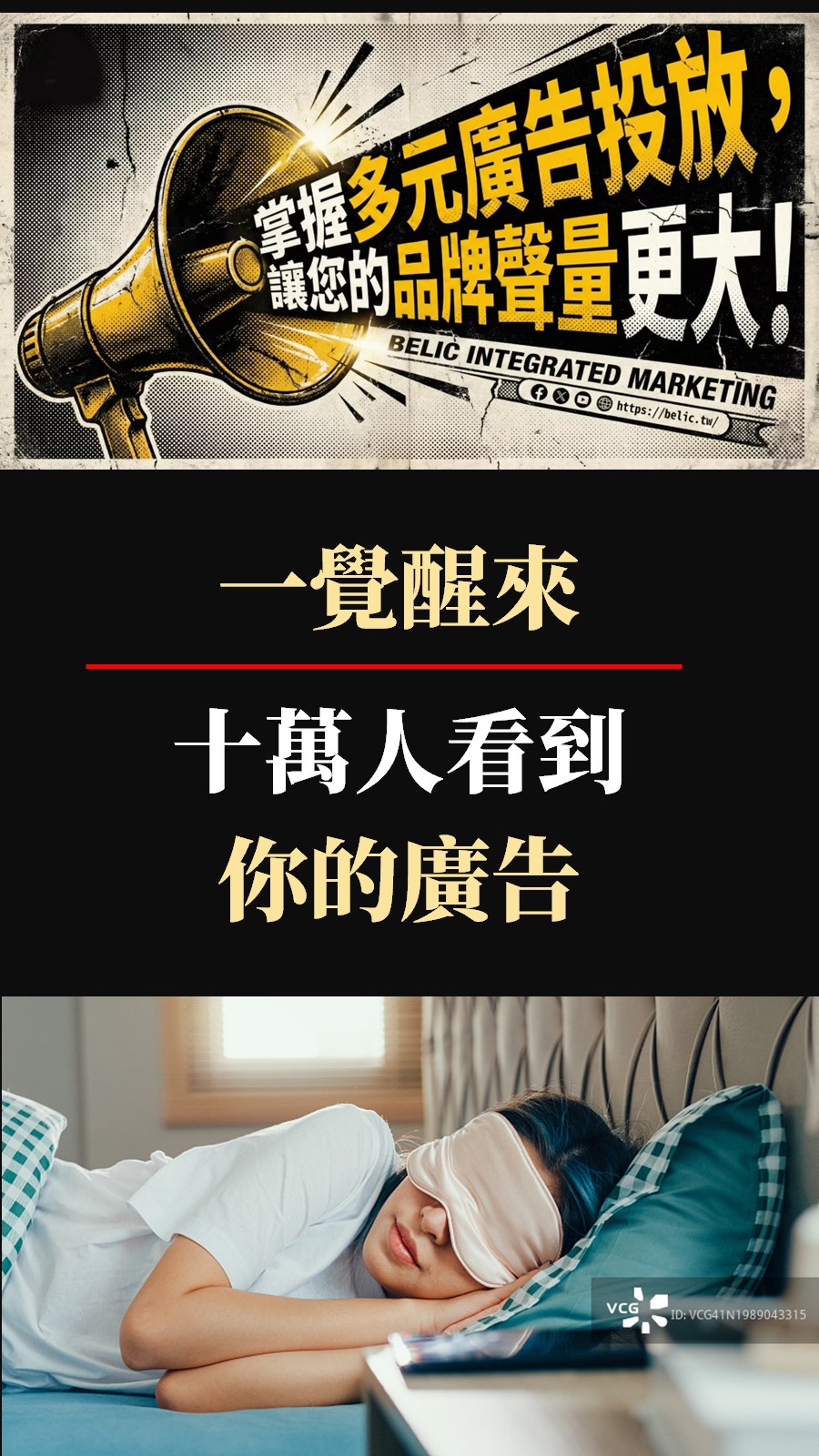 AI+自媒體創業系統