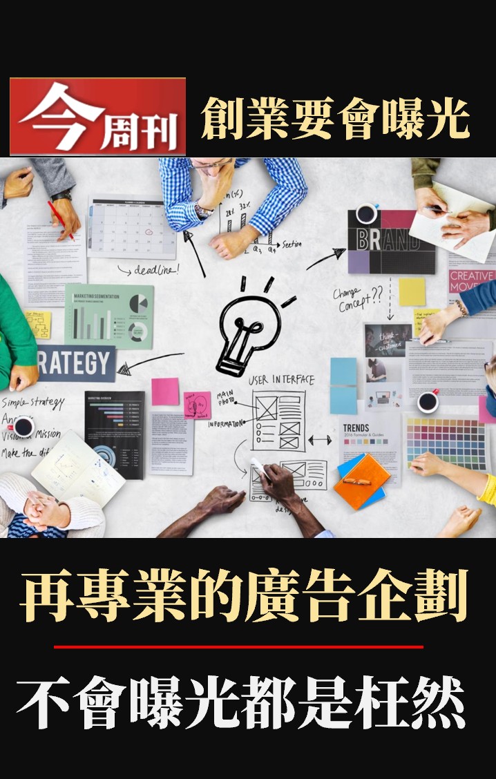 AI+自媒體創業系統