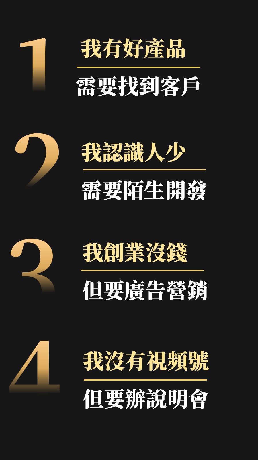 AI+自媒體創業系統