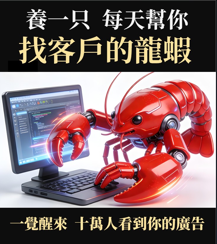 AI自媒體創業系統