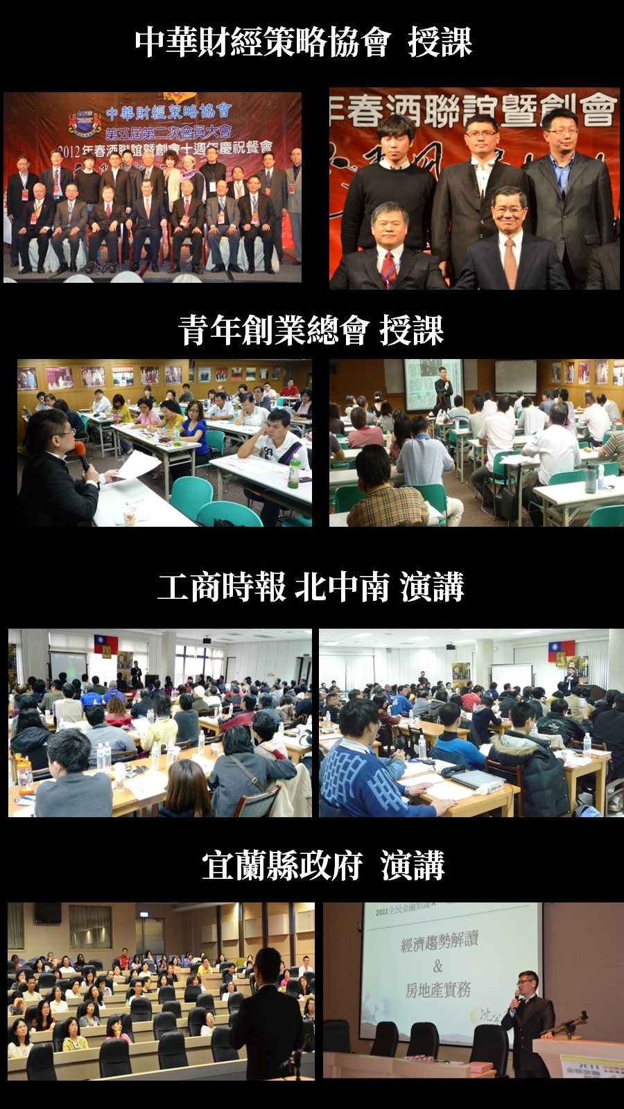 培訓法拍接班人