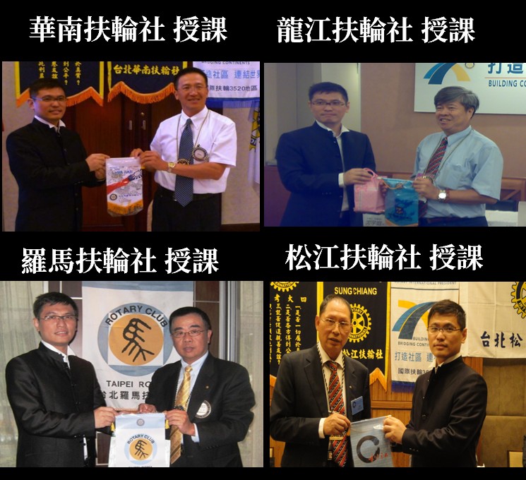 培訓法拍接班人