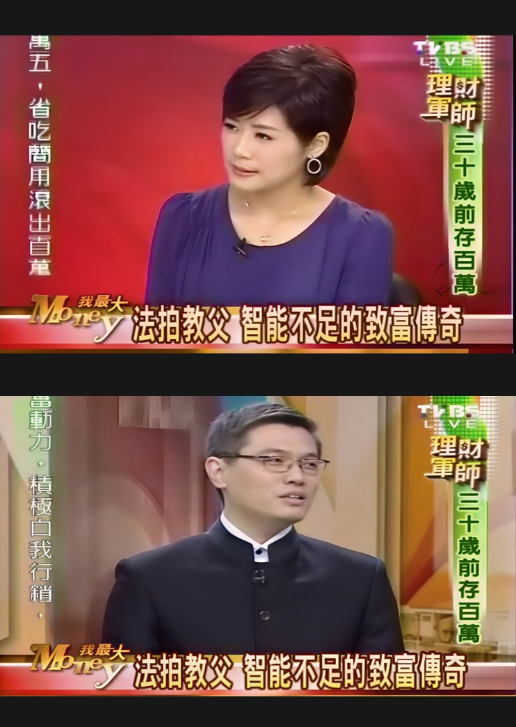 培訓法拍接班人